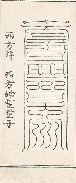 插图