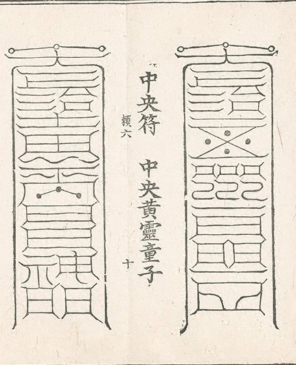 插图