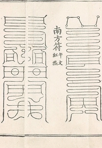 插图