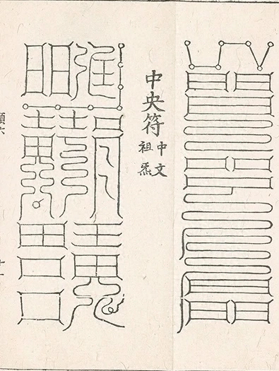 插图