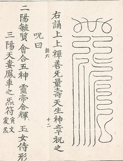 插图