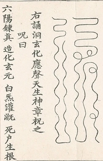 插图