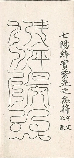 插图