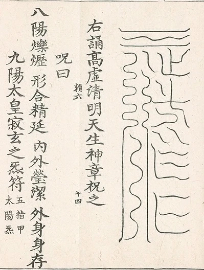 插图