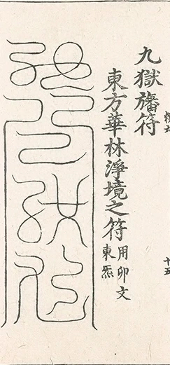 插图