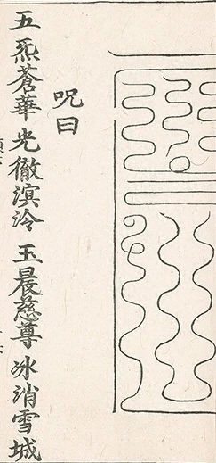 插图