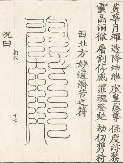 插图