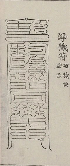 插图
