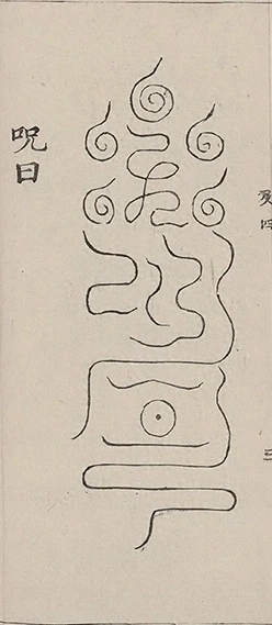 插图
