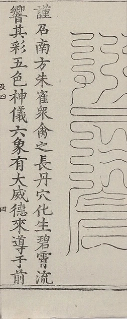 插图