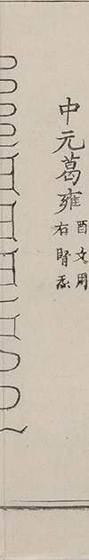 插图