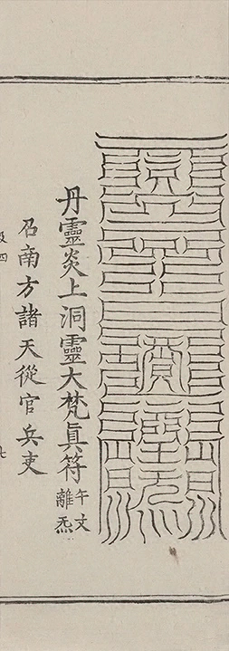 插图