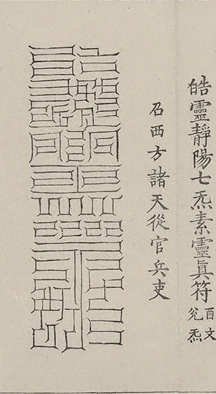 插图