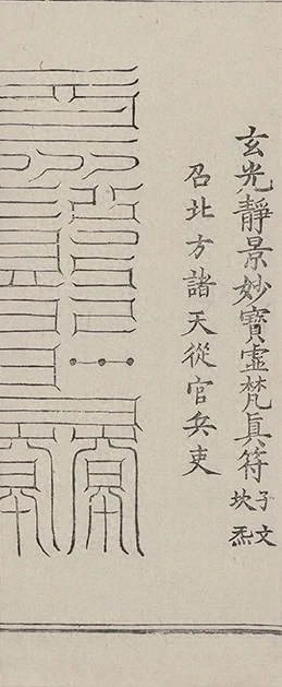 插图