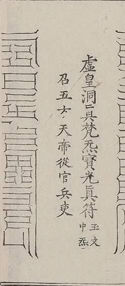插图