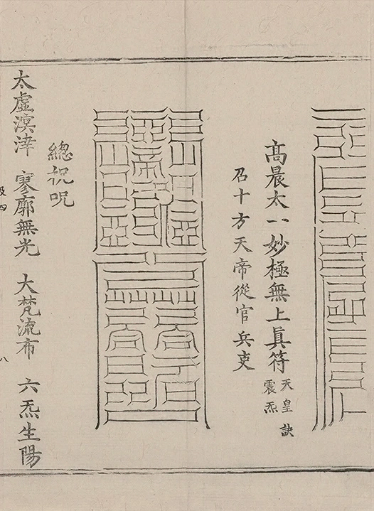 插图