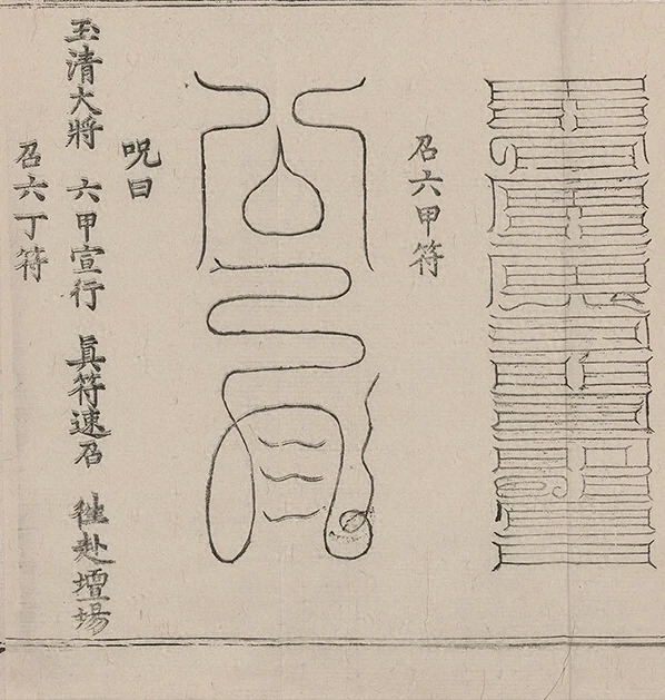 插图