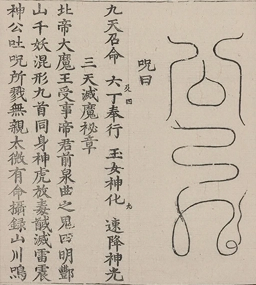 插图