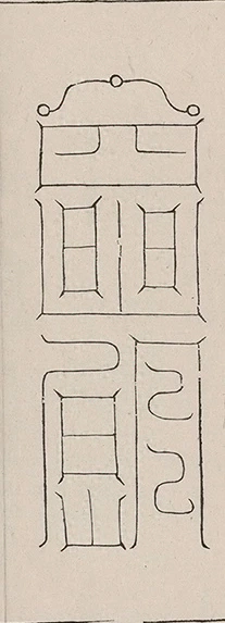插图