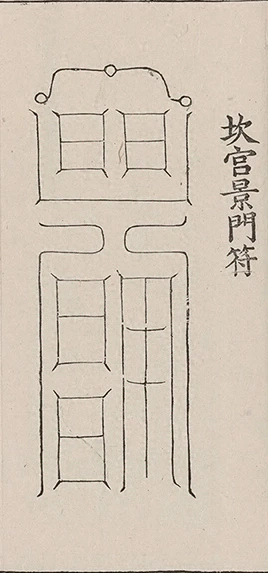 插图