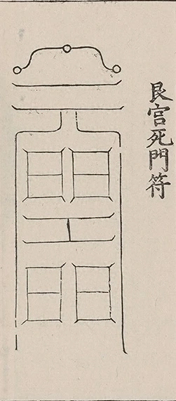 插图