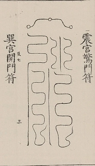 插图