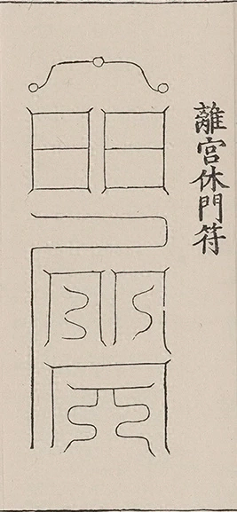插图
