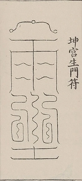 插图