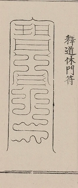 插图