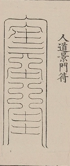 插图