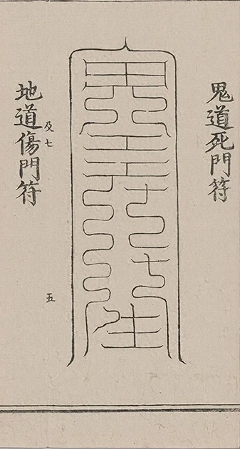 插图