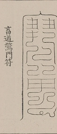 插图