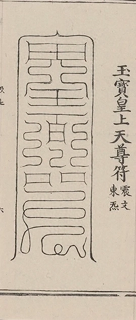 插图