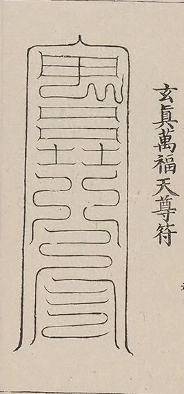 插图