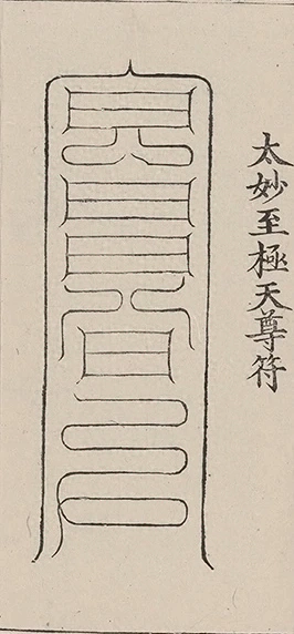插图