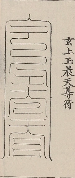 插图