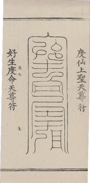 插图