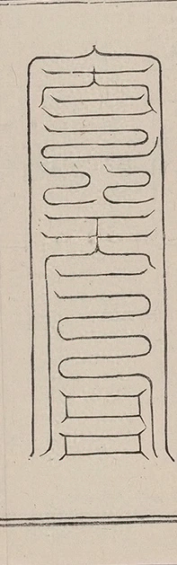 插图