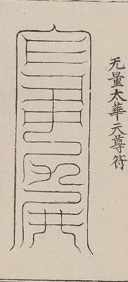 插图