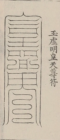 插图