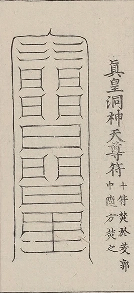 插图