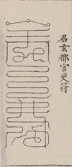 插图