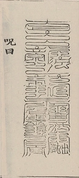 插图