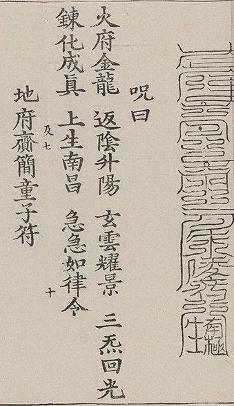 插图
