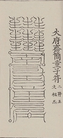 插图