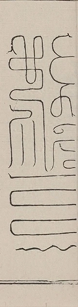 插图