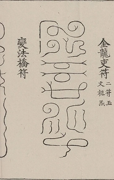 插图