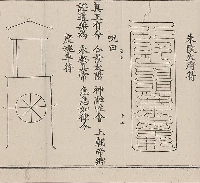 插图