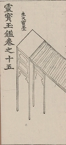 插图