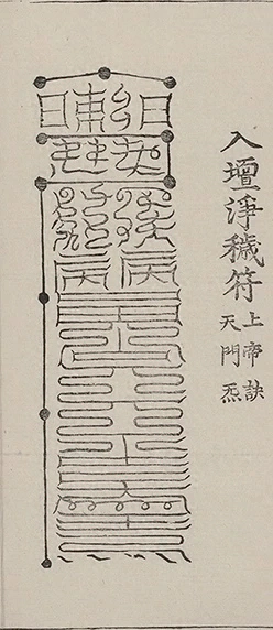 插图